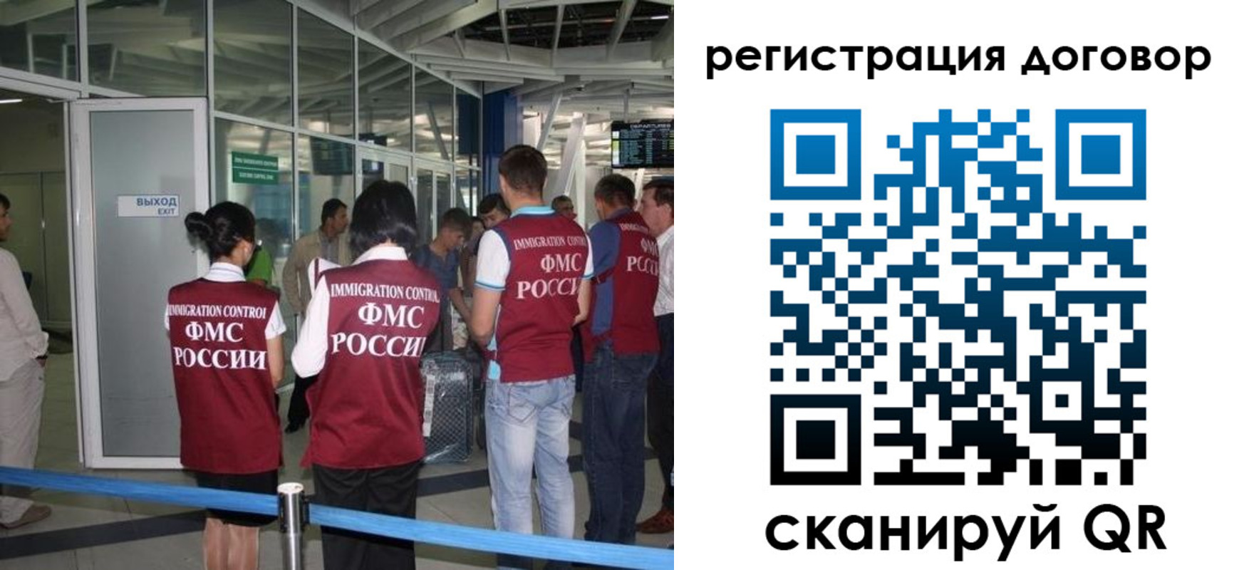 регистрация для школы в Саках